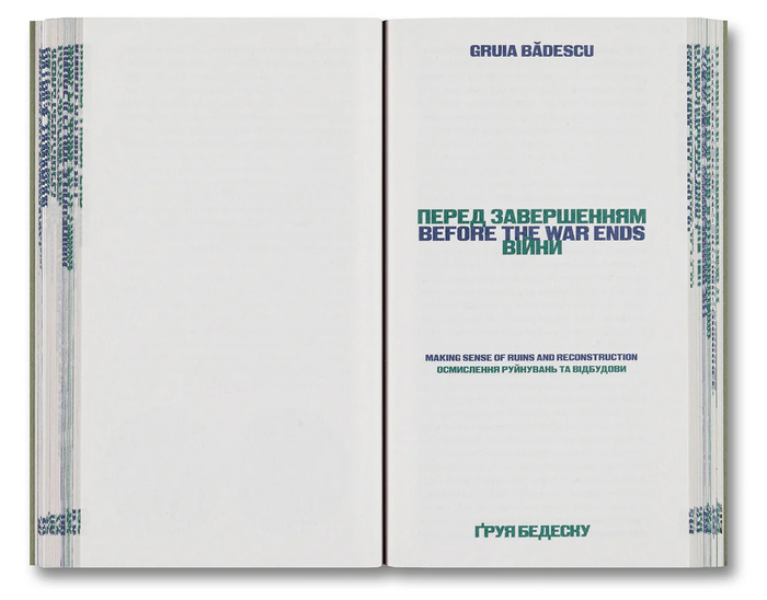 Architecture After War: A Reader by Bohdan Kryzhanovsky (ed.) 11