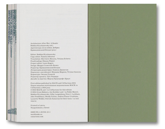 Architecture After War: A Reader by Bohdan Kryzhanovsky (ed.) 15