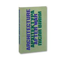 <cite>Architecture After War: A Reader </cite><span>by Bohdan Kryzhanovsky (ed.)</span>