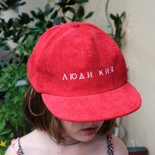 Люди Кия (People of Kiy) cap