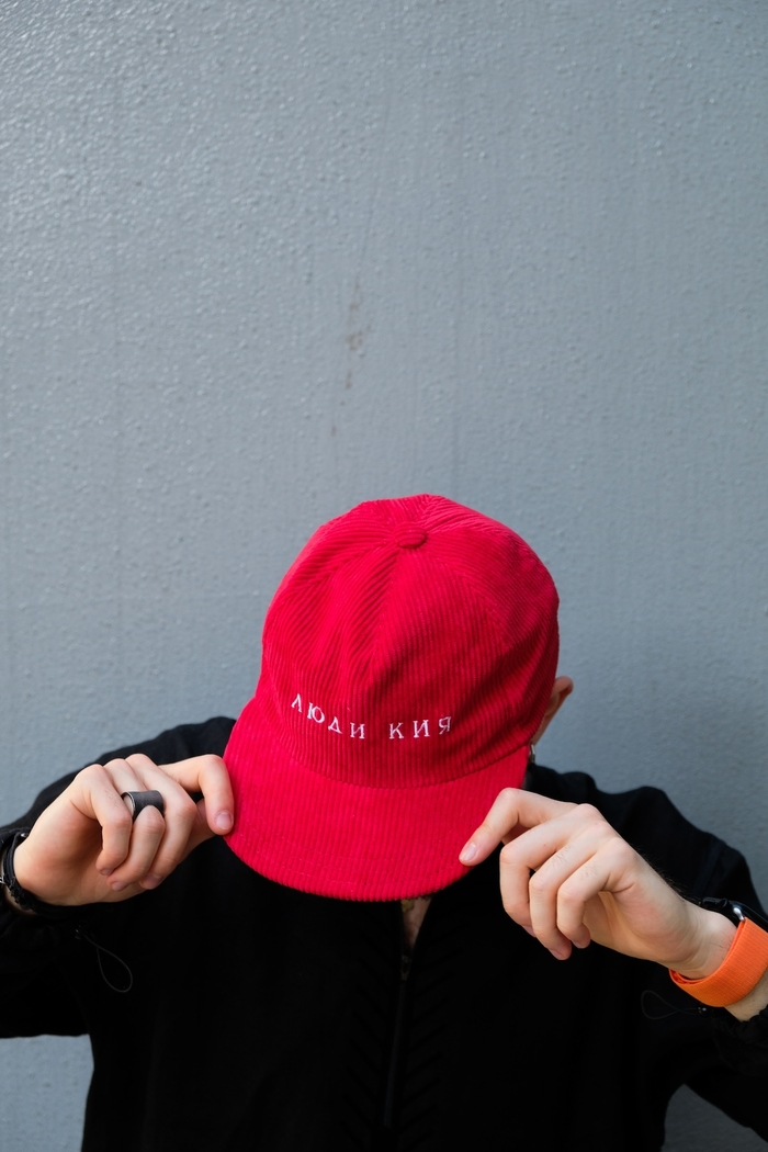 Люди Кия (People of Kiy) cap 3