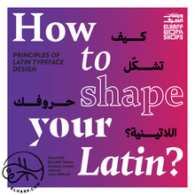 “How to shape your Latin” typeface design workshop