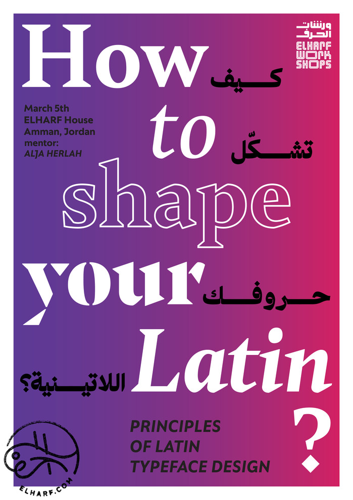 “How to shape your Latin” typeface design workshop 2