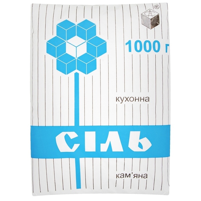Artemsil salt 5