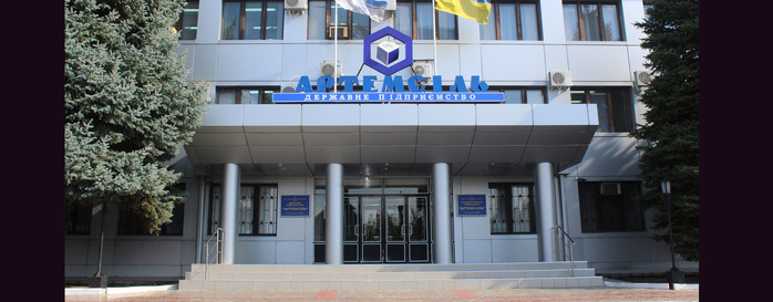 In or before 2020, the sign was adjusted to use the Ukrainian spelling. In December 2022, the building was destroyed by the Russian invaders.