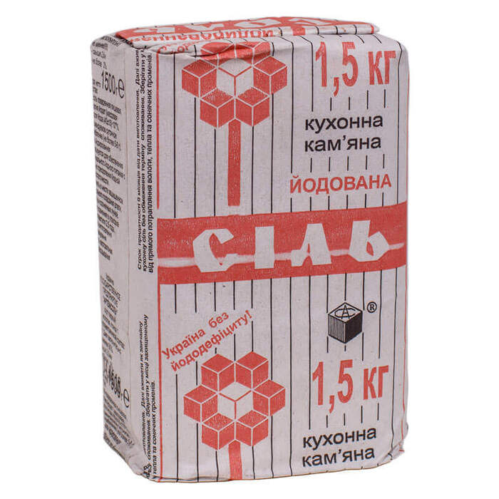 Artemsil salt 4