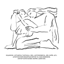 Charity T-shirt by Thailand.Hi