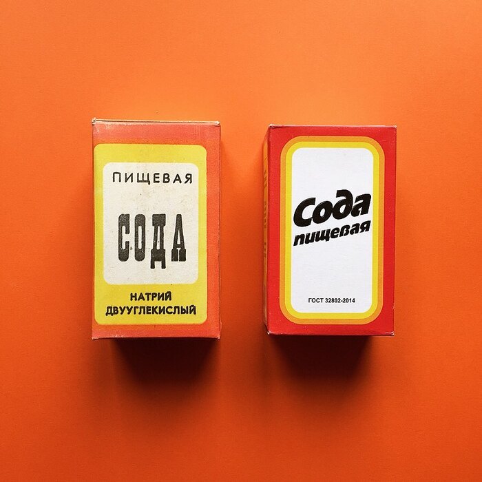 The USSR package from 1980 (left) compared to the redesigned one from 2018 (right)