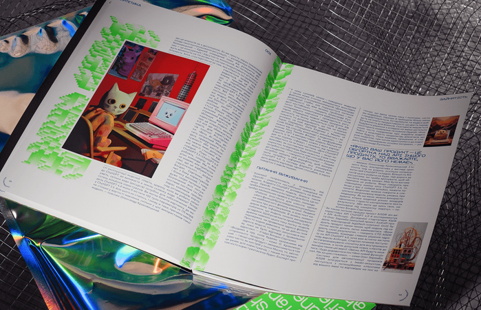 Syntetyka, issue #1 6