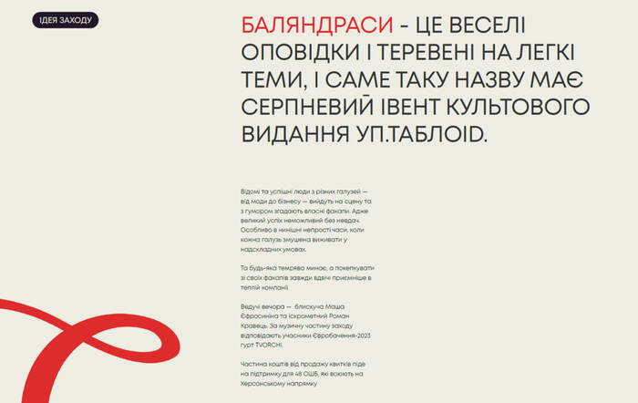 Balyandrasi landing page 2