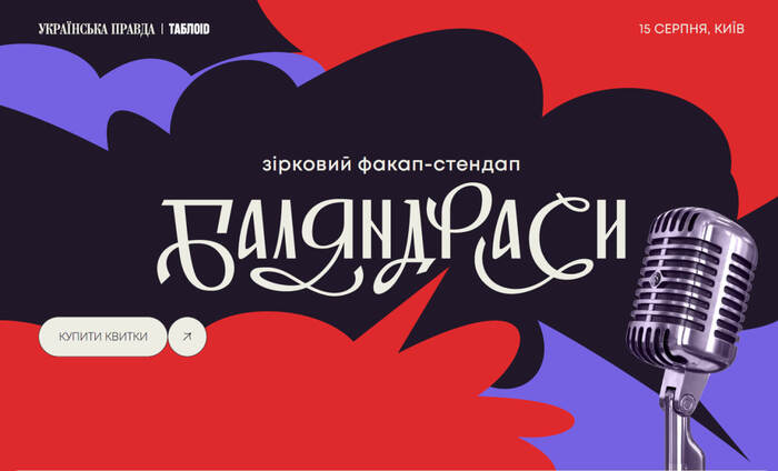 Balyandrasi landing page 1