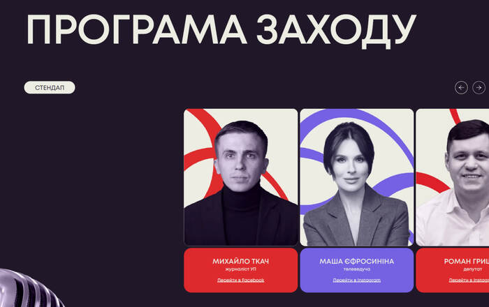 Balyandrasi landing page 3