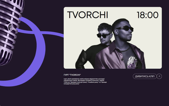 Balyandrasi landing page 4