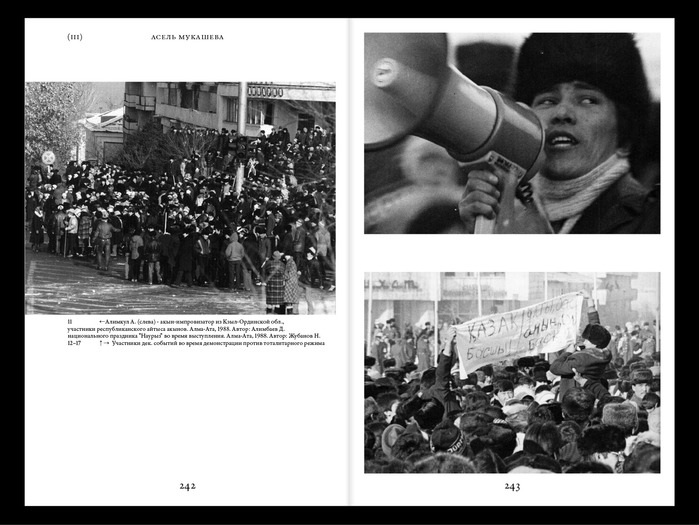 Qazaqstan, Labyrinths of Post-Colonial Discourse by Alima Bisenova 9