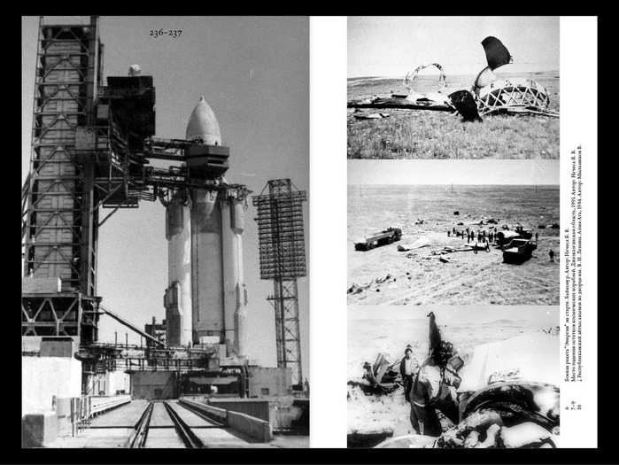 Qazaqstan, Labyrinths of Post-Colonial Discourse by Alima Bisenova 12