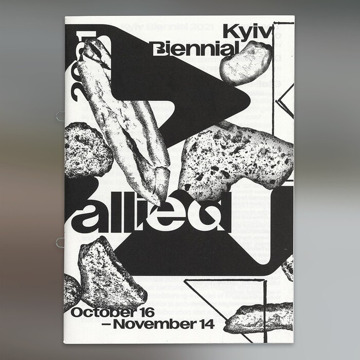 Kyiv Biennial 2021, “Allied” 10