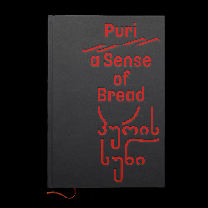 Puri. A Sense of Bread 1