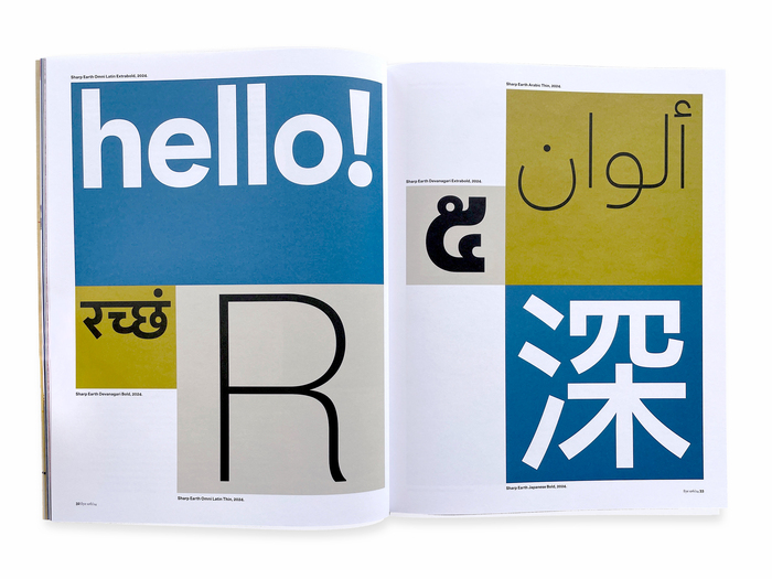 Eye magazine #106 3