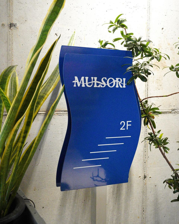Mulsori 2