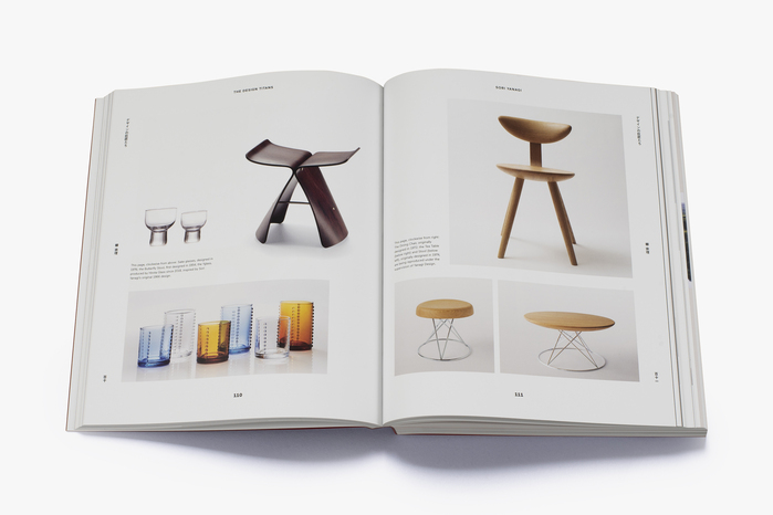 Japanese Design Since 1945 by Naomi Pollock 3