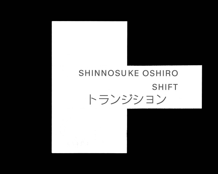 SHIFT exhibition by Shinnosuke Oshiro 5