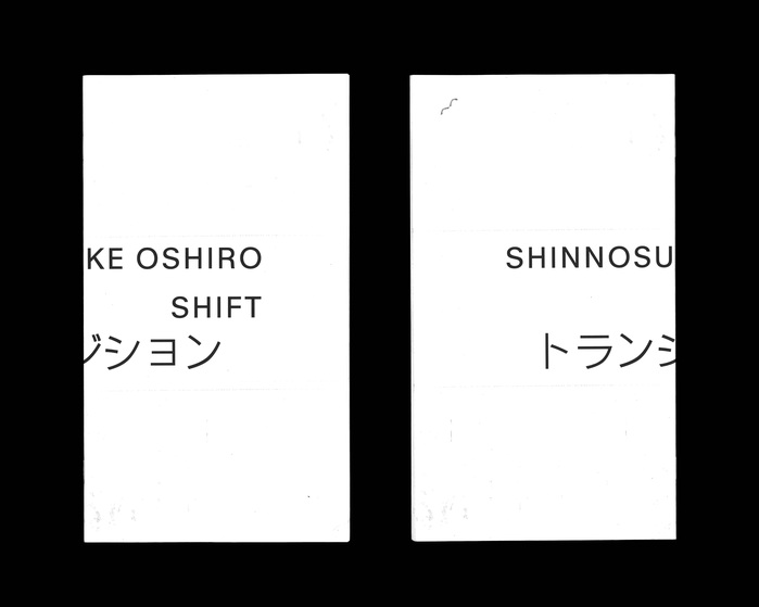 SHIFT exhibition by Shinnosuke Oshiro 6