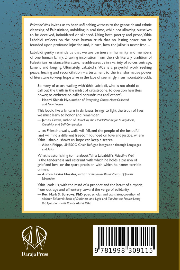 Palestine Wail by Yahia Lababidi 2