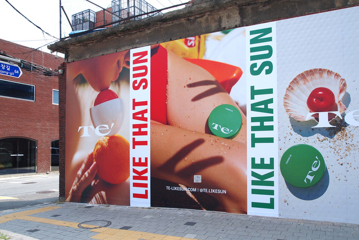 Te’ outdoor advertising 2