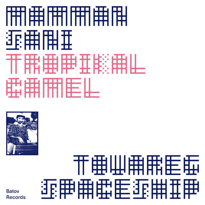 Mamman Sani &amp; Tropikal Camel – Nijerusalem album art 4