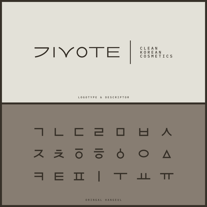 Divote Cosmetics 5