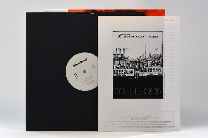 Shukai records 12