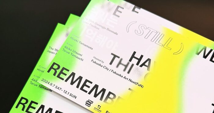 The 15th Gwangju Biennale Japan Pavillion 2024 3