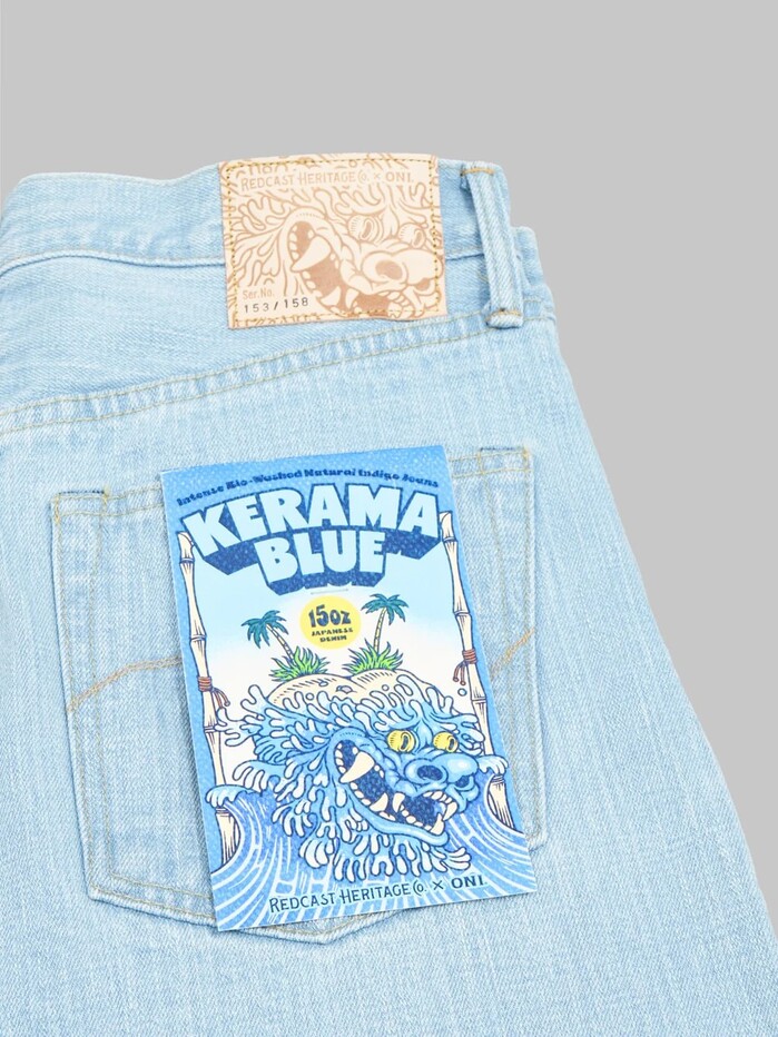 Kerama Blue by Redcast Heritage Denim 3