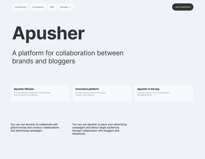 Apusher 1
