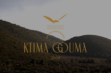 Ktima Gouma Winery