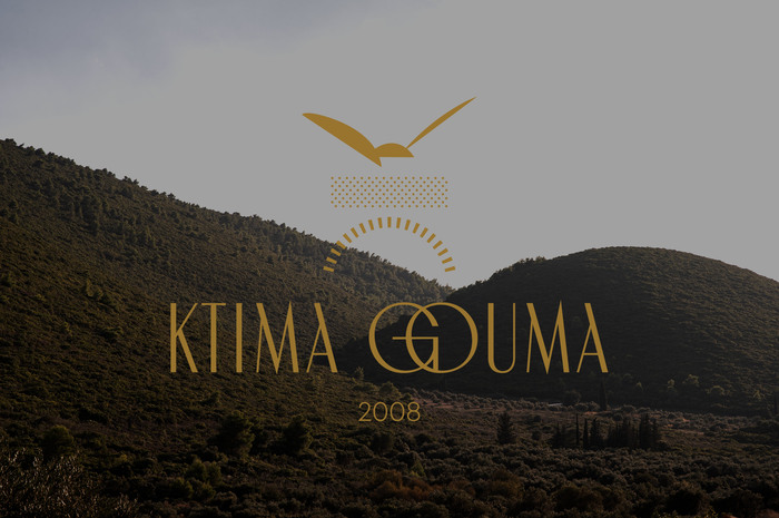Ktima Gouma Winery 1