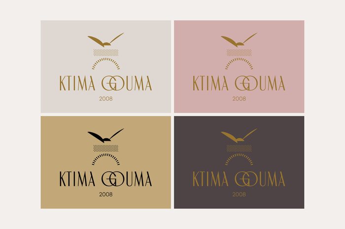 Ktima Gouma Winery 2