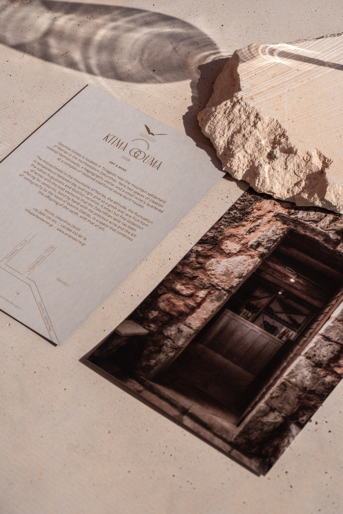 Ktima Gouma Winery 4