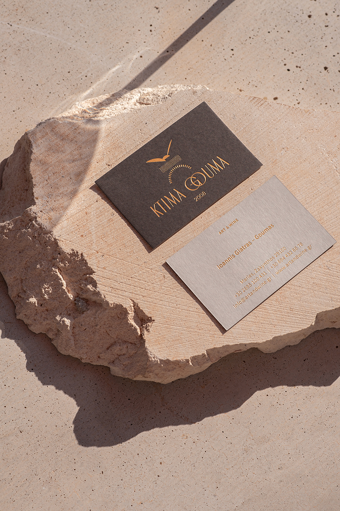 Ktima Gouma Winery 5