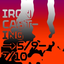 <cite>IRON CASTING</cite> exhibition and campaign
