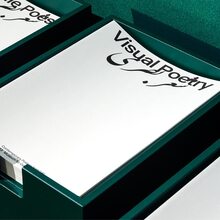 <cite>Visual Poetry</cite>