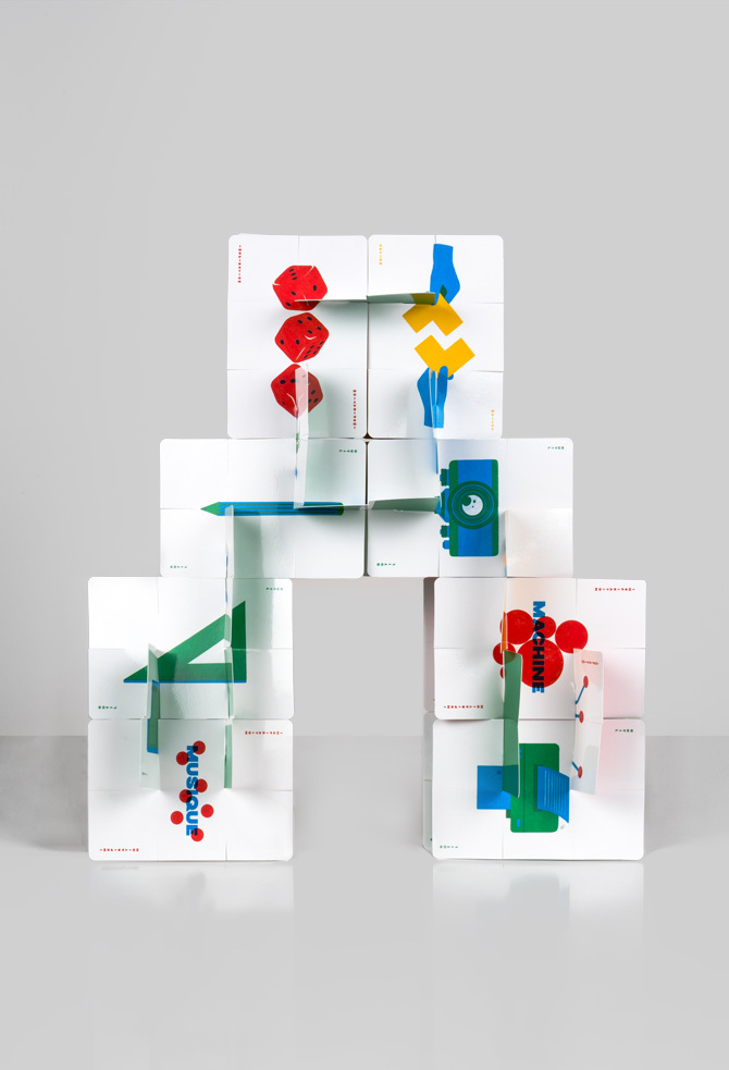 Card game for MuMo &amp; Centre Pompidou 4