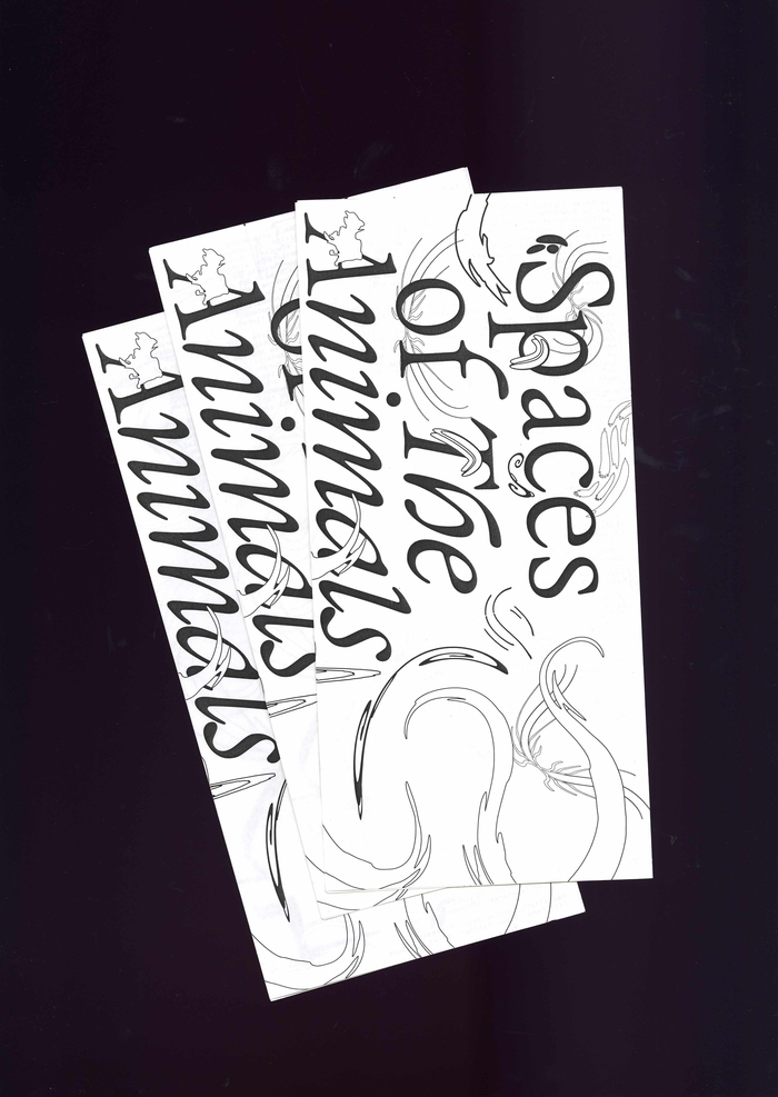 Spaces of The Animals exhibition 4