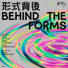 <cite>Behind the Forms</cite>