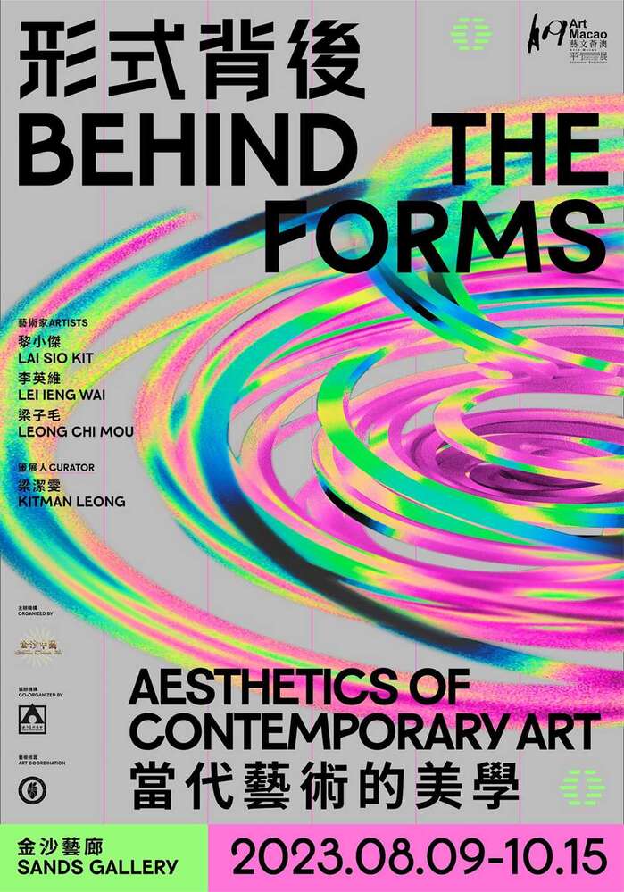 Behind the Forms 2