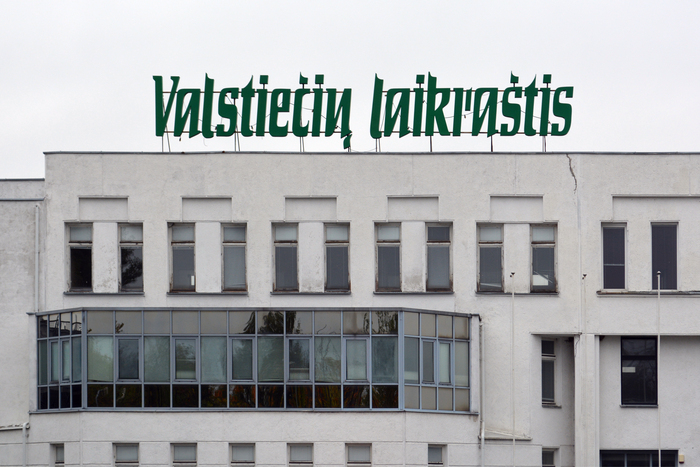Even more squooshed than usual: the logo in Daphne in extra-large use on top of a building close to Vilnius International Airport, spotted in 2015