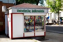 <cite>Valstiečių laikraštis</cite> logo