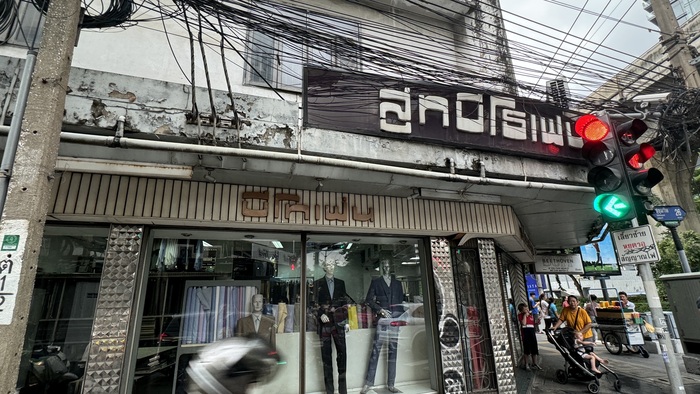 Beethoven Suit, Bangkok 4