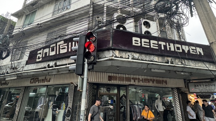 Beethoven Suit, Bangkok 1