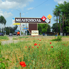 City of Melitopol entry sign